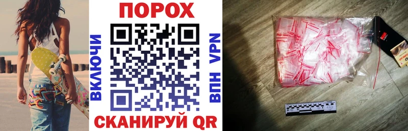 OMG как войти Черняховск Amphetamine 97% купить сайты