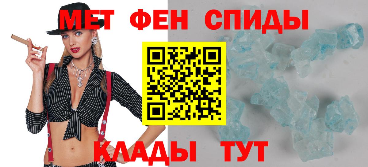 Amphetamine VHQ  АМФЕТАМИН  Черняховск  Вход с VPN 