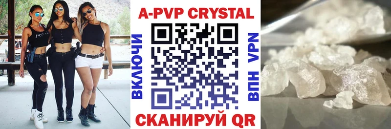 Alpha-PVP крисы CK  гидра как зайти  Черняховск 