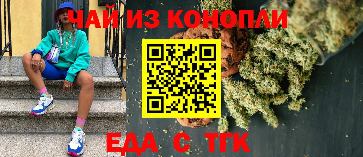Меф кристаллы  АМФ кристаллы  Вход с VPN  ГАШИШ  Черняховск  Кокаин  LSD-25  Конопля  NBOMe 