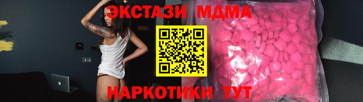 Экстази TESLA Черняховск
