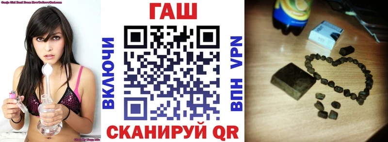 площадка какой сайт  Черняховск  Гашиш VHQ 