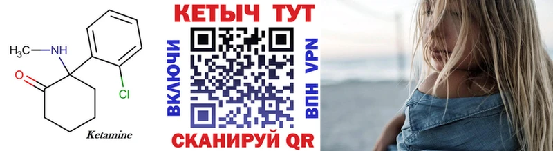 наркошоп  Черняховск  КЕТАМИН ketamine 