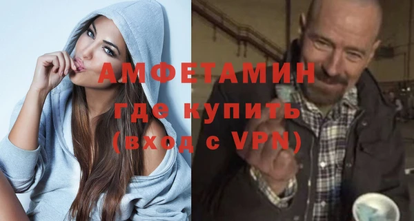 ГАЛЛЮЦИНОГЕННЫЕ ГРИБЫ Балахна