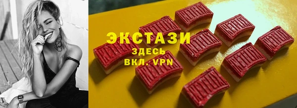 дживик Баксан