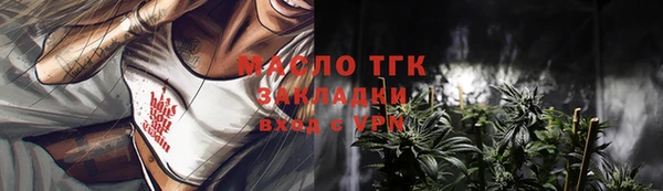 ГАЛЛЮЦИНОГЕННЫЕ ГРИБЫ Балахна