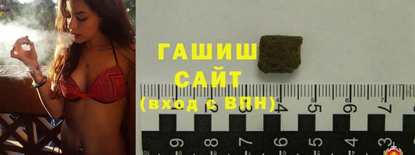 ГАЛЛЮЦИНОГЕННЫЕ ГРИБЫ Балахна