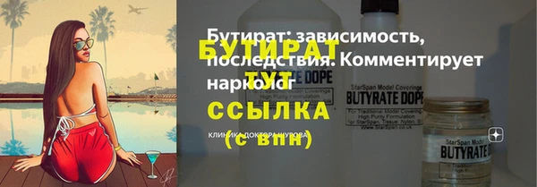 ПСИЛОЦИБИНОВЫЕ ГРИБЫ Нефтегорск