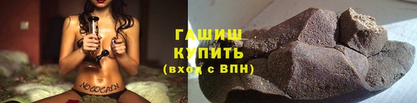 ГАЛЛЮЦИНОГЕННЫЕ ГРИБЫ Балахна