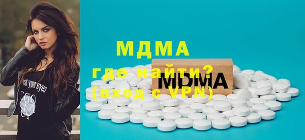 ГАЛЛЮЦИНОГЕННЫЕ ГРИБЫ Балахна