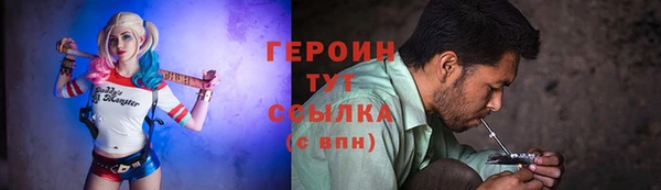 дживик Баксан