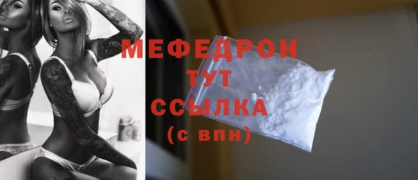 2c-b Балабаново