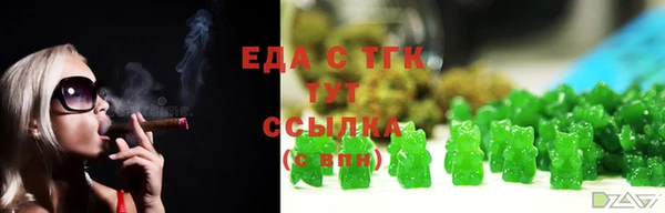 2c-b Балабаново