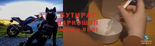 2c-b Балабаново