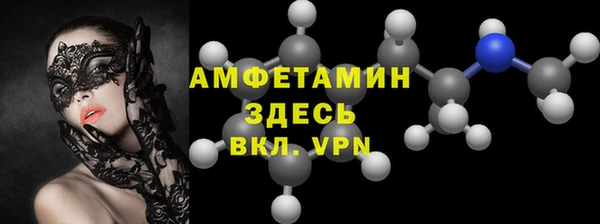дживик Баксан