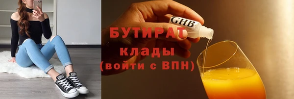 2c-b Балабаново