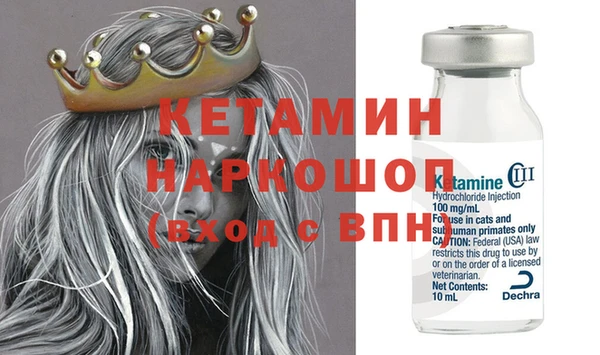 ГАЛЛЮЦИНОГЕННЫЕ ГРИБЫ Балахна