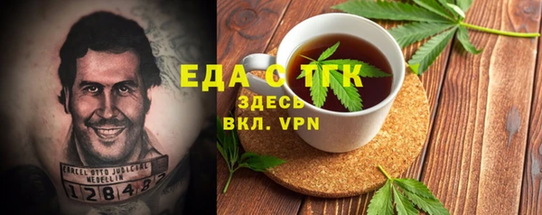 дживик Баксан