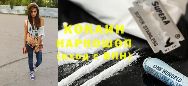 ГАЛЛЮЦИНОГЕННЫЕ ГРИБЫ Балахна