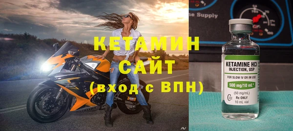 2c-b Балабаново
