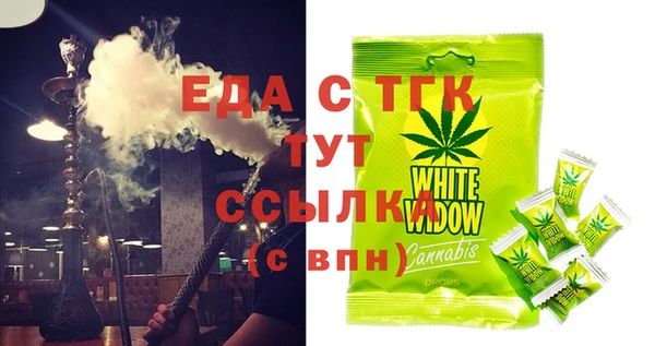 2c-b Балабаново