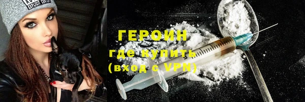 спиды Нефтекумск