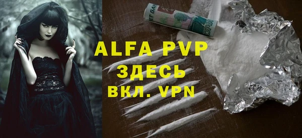 дживик Баксан