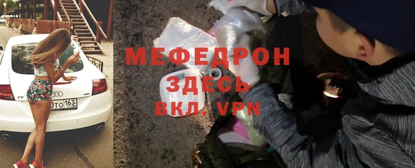 2c-b Балабаново