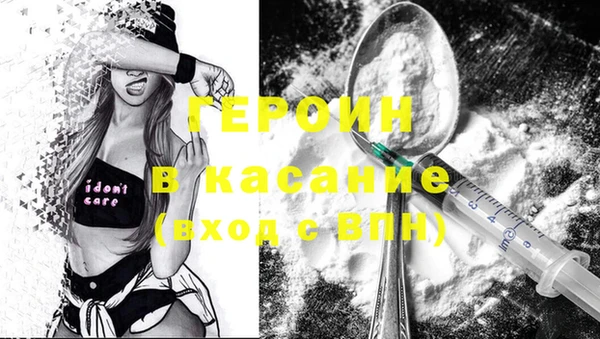 дживик Баксан