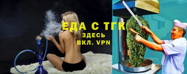 2c-b Балабаново