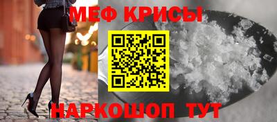 кокс Ипатово