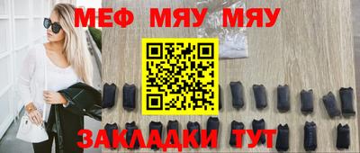индика Ирбит