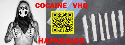 кокс Ипатово