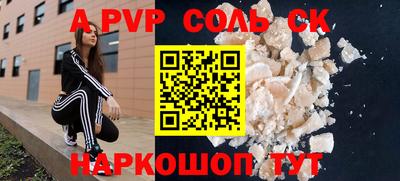кокс Ипатово