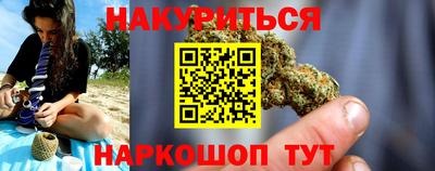 трава Рыбинск