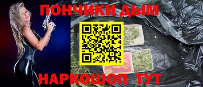 кокс Ипатово