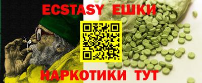 кокс Ипатово