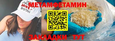 кокс Ипатово