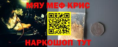 индика Ирбит