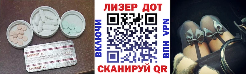 ЛСД экстази ecstasy Черняховск