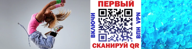 МЕТАМФЕТАМИН мет Черняховск