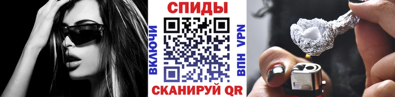 МЕТАМФЕТАМИН Декстрометамфетамин 99.9% Черняховск