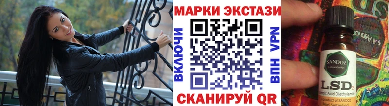 маркетплейс какой сайт  мега маркетплейс  Черняховск  Марки 25I-NBOMe 1,5мг 