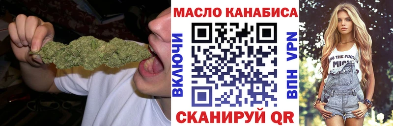 MEGA рабочий сайт  Черняховск  Дистиллят ТГК Wax 